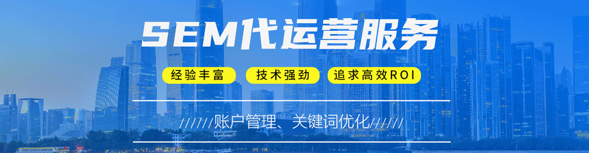 渝北百度网络推广