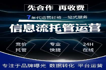 百度竞价广告收费策略及实战案例