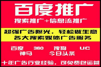 短视频平台信息流运营的未来趋势