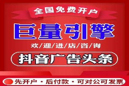 知乎信息流广告投放的创意执行与效果评估——多案例研究